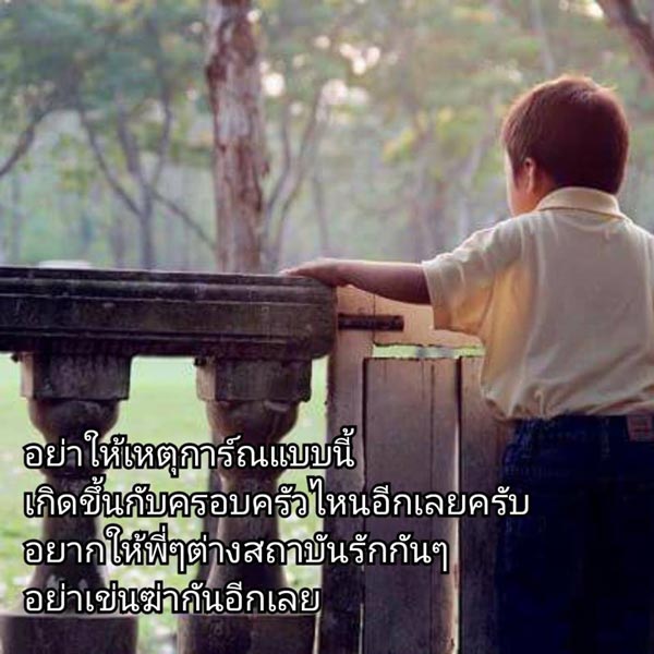 หัวอกแม่ โพสต์อัลบั้มคิดถึงลูก