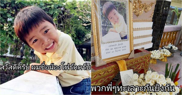 หัวอกแม่ โพสต์อัลบั้มคิดถึงลูก