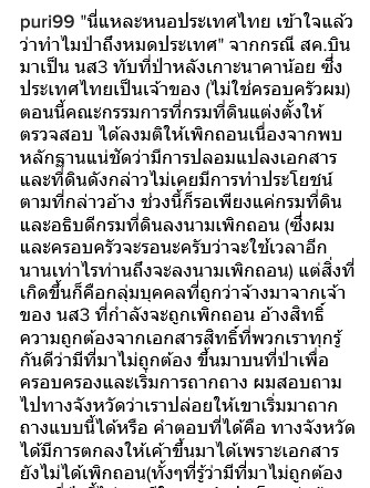 ภูริ หิรัญพฤกษ์