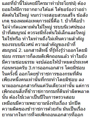 ภูริ หิรัญพฤกษ์