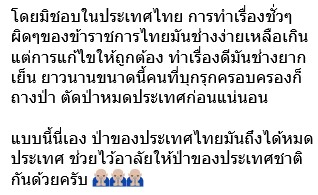 ภูริ หิรัญพฤกษ์