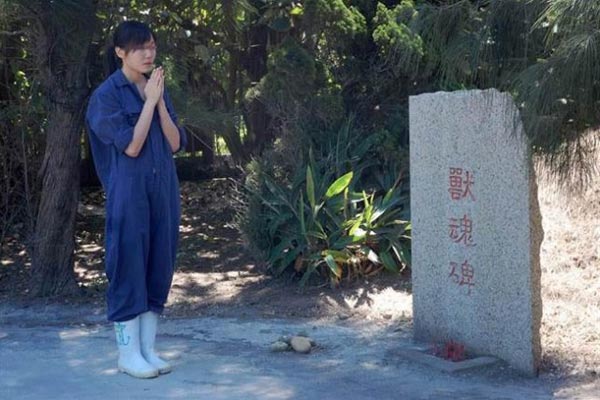 เจี้ยนจี้เชง