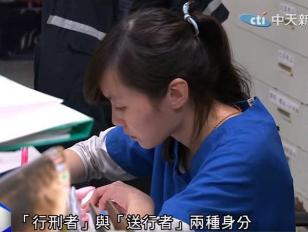 เจี้ยนจี้เชง