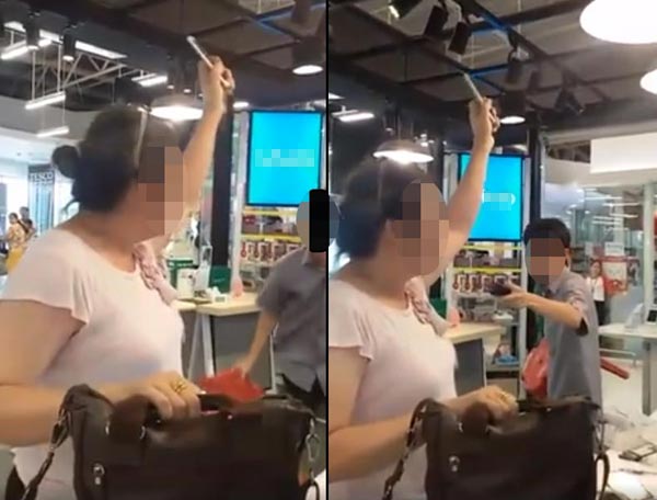 ร้านมือถือแจง เด้ง พนง. ชายขี้โมโหแล้ว 