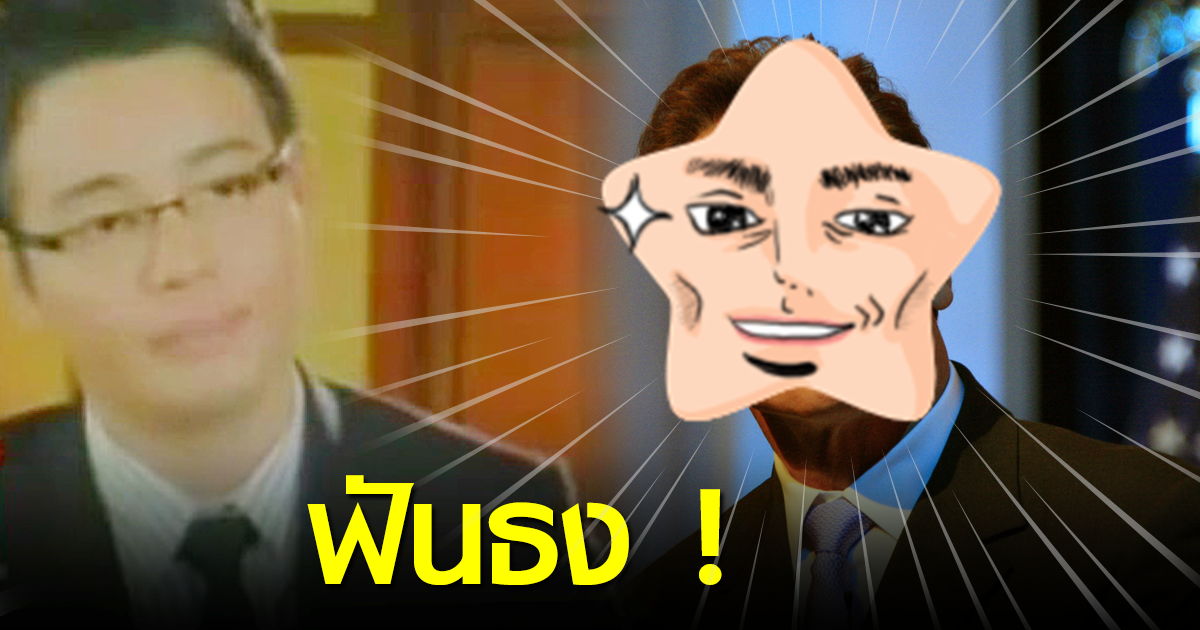 หมอกฤษณ์