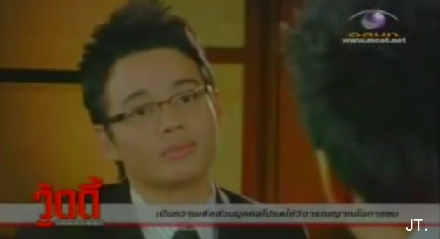 หมอกฤษณ์