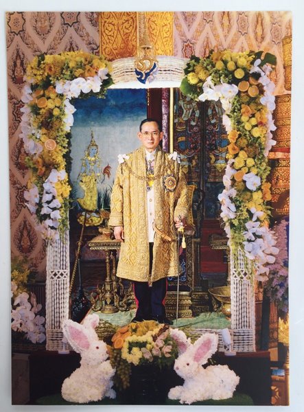 ในหลวง รัชกาลที่ 9 