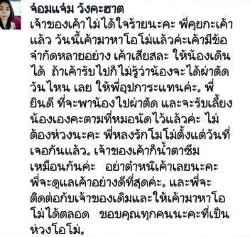 สุนัขโกลเด้น รีทรีฟเวอร์