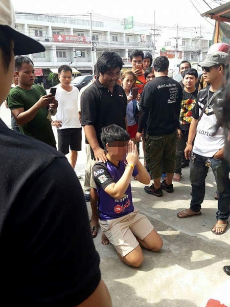 หมิ่นเบื้องสูง