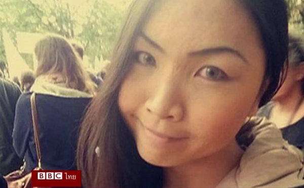 อั้ม เนโกะ