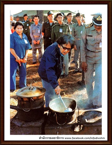 สมเด็จย่า