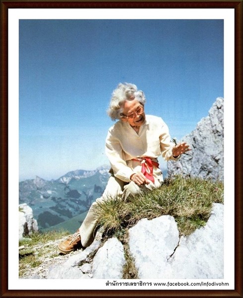 สมเด็จย่า