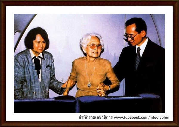 สมเด็จย่า