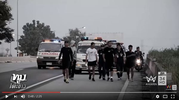 ดราม่าวิ่งเพื่อพ่อ 