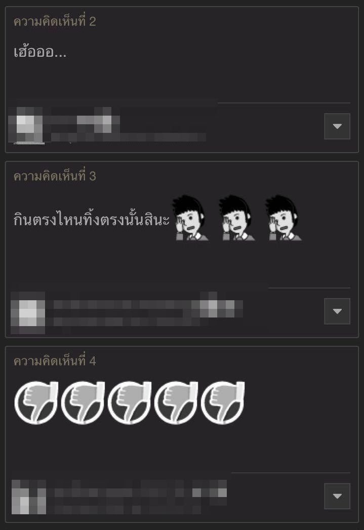 ดราม่าวิ่งเพื่อพ่อ 