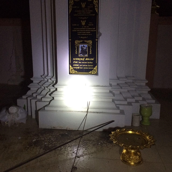 ปอ ทฤษฎี