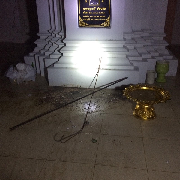 ปอ ทฤษฎี