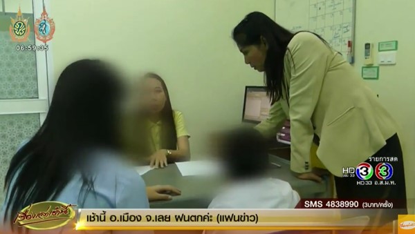 ลูกศิษย์วัย 7 ขวบ ถูกทอมแฟนใหม่แม่ทำร้ายร่างกาย