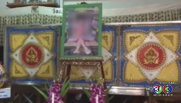  ด.ญ. 4 ขวบ เหยื่อกระบะเมาแล้วขับที่สี่แยกระยอง เสียชีวิตแล้ว