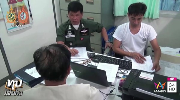 เด็กสาววัย 15 โดนยายจับขายตัว 