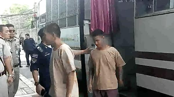 ประหารชีวิต 