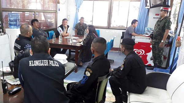 ฆ่าเจ้าของตลาดโรงเกลือ