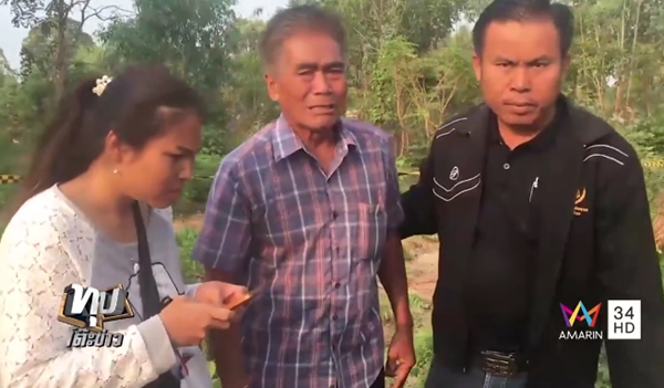 นายนิรันดร์ สร้อยสูงเนิน