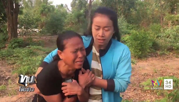 นายนิรันดร์ สร้อยสูงเนิน