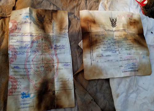 นายนิรันดร์ สร้อยสูงเนิน