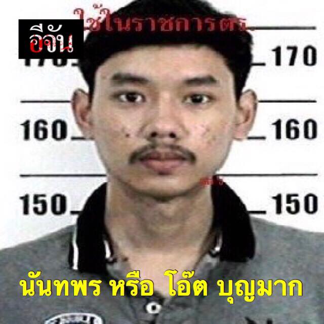 4 โจ่ฆ่าน้องบุ๋ม