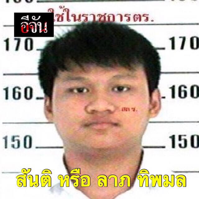 4 โจ่ฆ่าน้องบุ๋ม