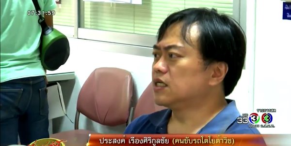 สั่งขัง 15 วัน อุปนายก วิชดำสายปาด