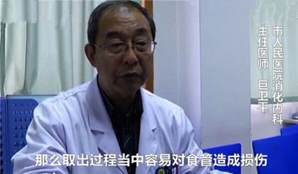 ทีมแพทย์ปฏิบัติการดึงฝาเบียร์ออกจากท้อง 