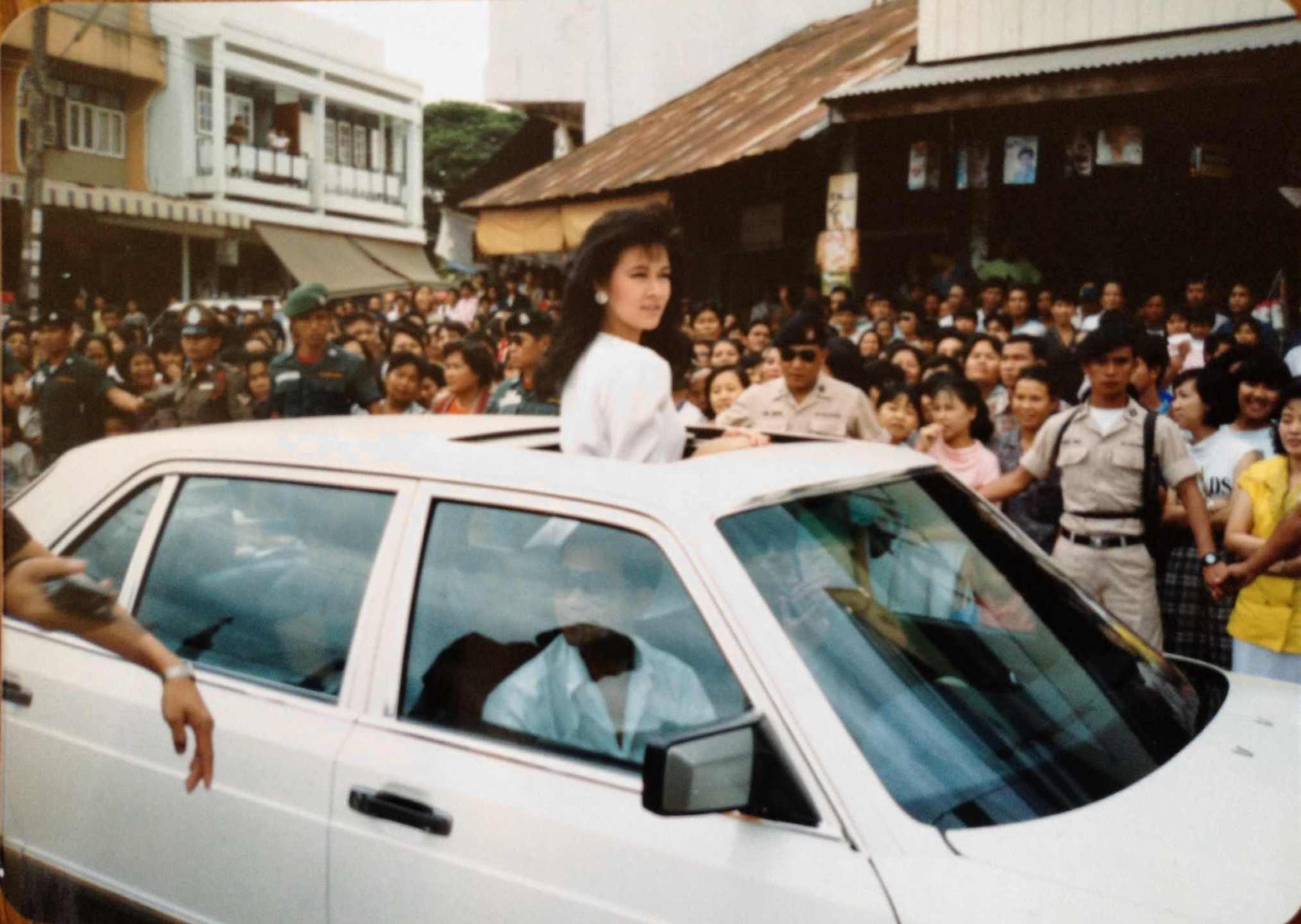 ปุ๋ย ภรณ์ทิพย์