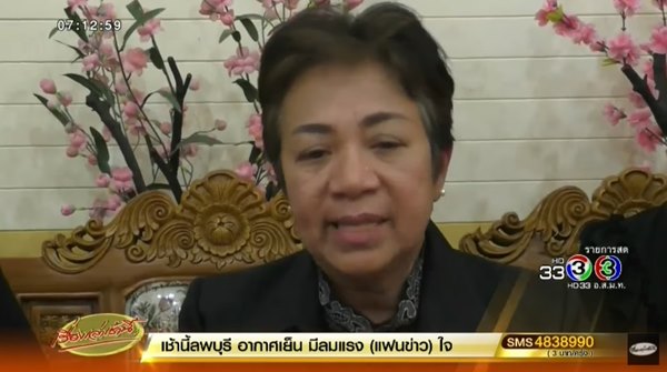 ครูหื่นลวนลามเด็ก