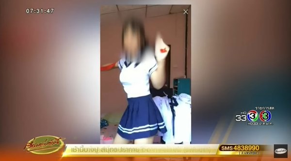 สาว ม.6 เต้นโชว์เปลี่ยนชุดนักเรียนหน้ากล้อง