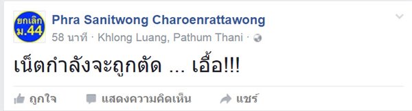 วัดพระธรรมกาย