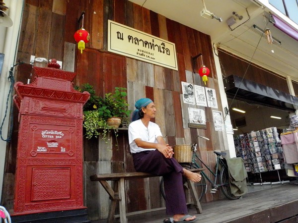 วันศิลปินแห่งชาติ