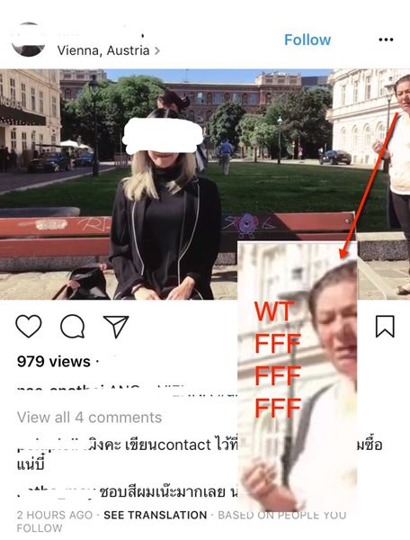 เนะ อโณทัย