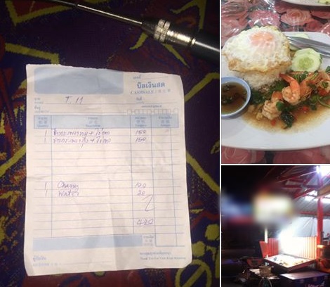 ร้านอาหารป่าตองคิดราคาแพง สั่งกะเพรากุ้ง 2 จาน 300 บาท