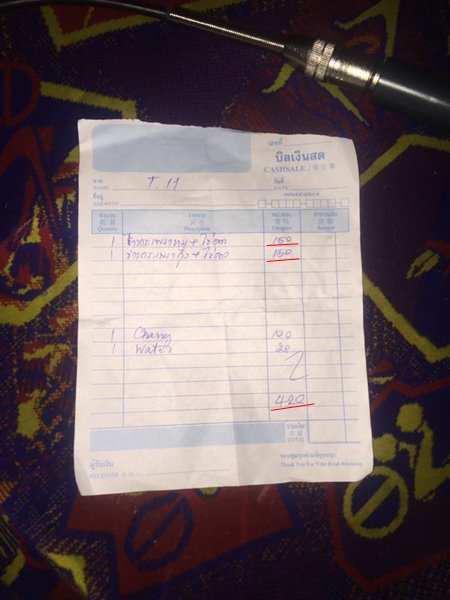 ร้านอาหารป่าตองคิดราคาแพง สั่งกะเพรากุ้ง 2 จาน 300 บาท