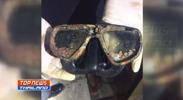 เเหม่มรัสเซีย หายตัวเกาะเต่า