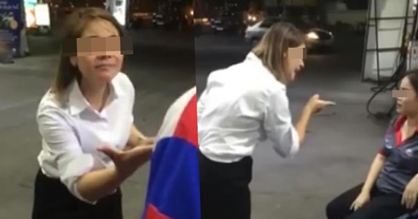 สาวโวยเด็กปั๊ม