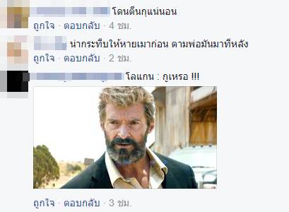 หนุ่มเมาซิ่งชน 4 คันรวด 