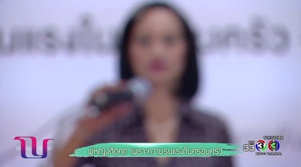 เมียน้อย