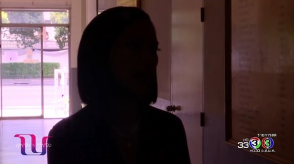 เมียน้อย