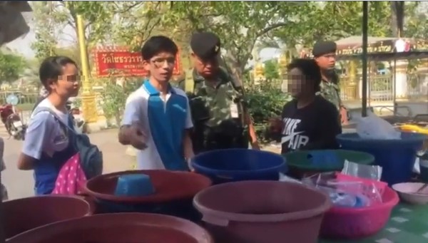 ปล่อยปลา