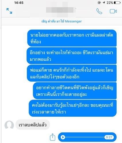 น้องเคลียร์