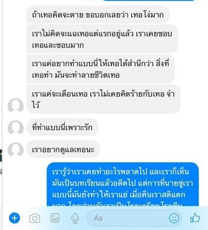 น้องเคลียร์