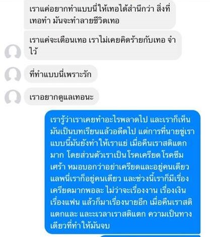 น้องเคลียร์